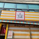 어썸스윗홈