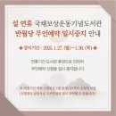 내당2,3동 드림도서관 이미지