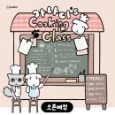 나 안아....🥺 가나디 팝업 스토어 후기