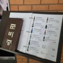 수원-0655 이미지