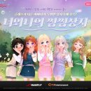 ㈜토마토투어 이미지