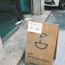 진접최강학원 | 마스트리스보트 : 최고의 카페. 눈도 입도 즐거워 (‾◡◝)☕