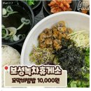 금성휴게소 이미지