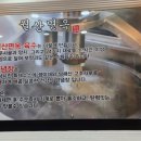 월산면옥 이미지