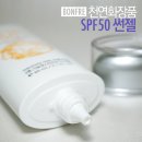 썬화장품