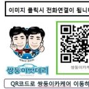 장기밧데리