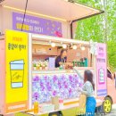 호반푸드