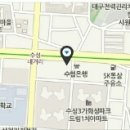 남다른감자탕대구