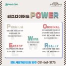 경희사랑채한의원 - 성남시 분당구 미금로 45 | 경희사랑채한의원