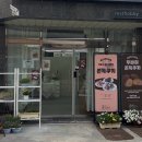 파주 디저트 맛집 아담떡공방 핫한 수제 디저트 모아모아 솔직후기