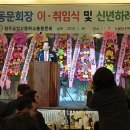 청주공고총동문회 이미지