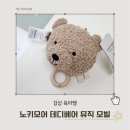 감성 육아템 노키모어 테디베어 뮤직 모빌 실사용 후기