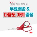용문테크윈 네이버블로그