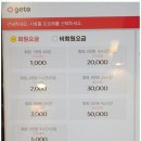 즐거운PC방 이미지