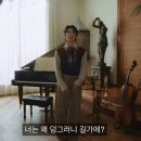 너는 왜 덩그러니 길가에?
