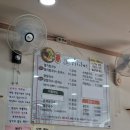 국이네칼국수와돈까스