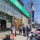 대천농협하나로마트 이미지