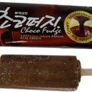 맛있는아이스크림 이미지