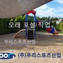 사랑나무 어린이집 이미지