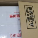 커넥트엠 | 아이엠 토마토 [내돈내산] 아침을 바꾸는 건강한 습관, 100% 진짜 원액 '아이엠 토마토' 솔직 후기