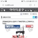 광일자동차공업사 이미지