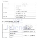 세무사 - 마포구 월드컵로 94 | 세무사