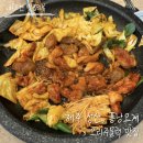 몸보신추천 오리주물럭 도민맛집 ‘퐁낭오계‘