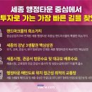 대방아파트 맞은편 이미지