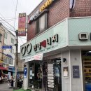 방학역안경 안경매니져 방학점 블루라이트 차단 맞춤 안경 제작 후기