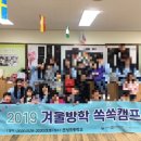 초성초등학교 이미지
