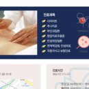 원남한의원 이미지