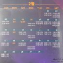명인호 | 신비아파트 뮤지컬 시즌2 앵콜 in 서울 관람 후기