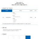(주)지원엔텍 이미지