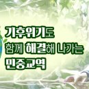 피플스페어트레이드 협동조합 이미지