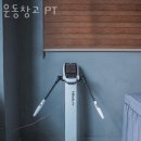 2017029 | 망우동헬스 운동창고 PT 가격 후기
