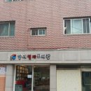 NR-77[공항대로]-상-1 | [낭독봉사]강서점자도서관_오리엔테이션_헛걸음 후기ㅠㅜ