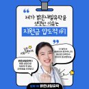 &#34;원어민 맨투맨 수업, 골프어학연수&#34; 가능한 클락 EG어학원 방문후기!