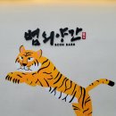 길은외양간 네이버블로그
