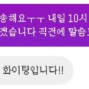 크로스핏펀앤팸 이미지