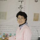 향음주례연구소
