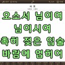 MR - 사모/나훈아 이미지