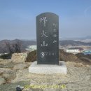 산양보건지소 이미지