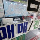 오산공인중개사사무소 이미지