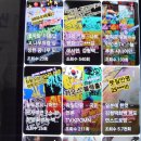 올바른공임