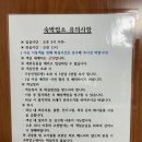 금진민박 | [강원, 옥계] 서핑, 조개잡이 가능한 조용한 &#34;금진해변&#34; | 금진해변 앞 &#34;바다민박&#34; 후기