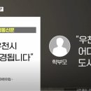 &#39;우천시&#39; 문해력 걱정이 진짜 사회적 이슈인가...이병태 교수 재반박 이미지