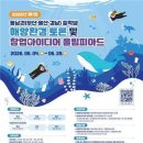 해양 뉴스1