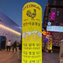 교촌3길 6 | [사당 맛집] 야장 웨이팅 맛집 명인시골통닭 내돈내산 방문후기 시골통닭부터 간장치킨까지