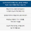 정직한에이전시
