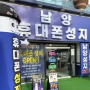 성지폰 이미지